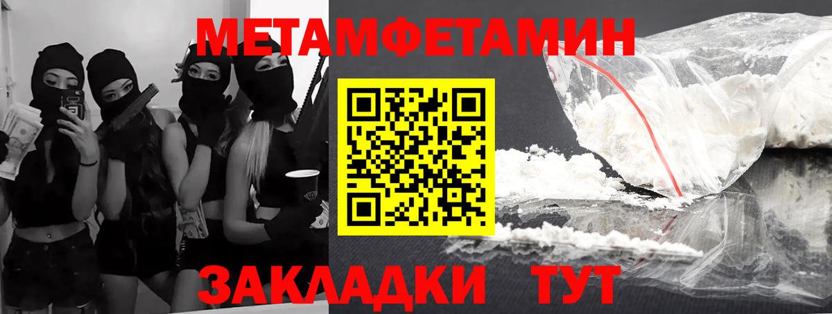Амфетамин 98% Горно-Алтайск