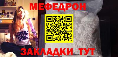 прущая мука Ярославль