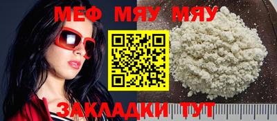 винт Анжеро-Судженск
