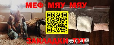 прущая мука Ярославль