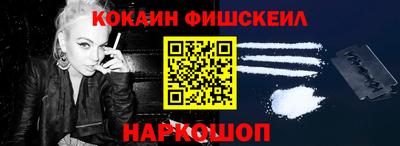 мефедрон Ангарск