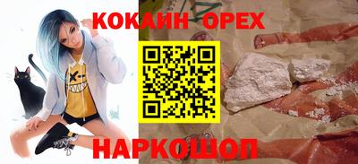 альфа пвп Анапа