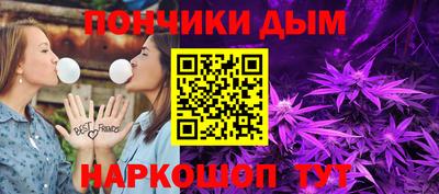 марихуана Янаул