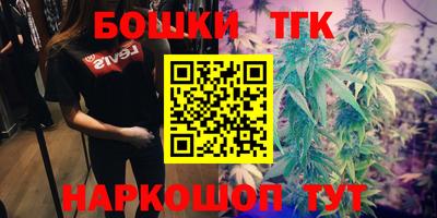 марихуана Янаул