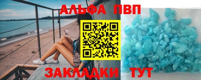 прущая мука Ярославль