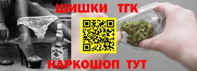марихуана Янаул
