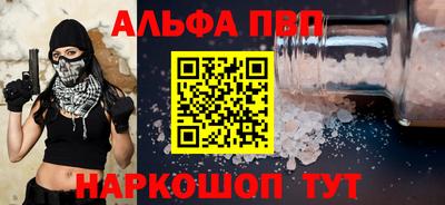марихуана Янаул