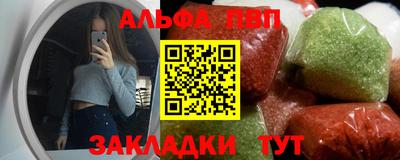 прущая мука Ярославль