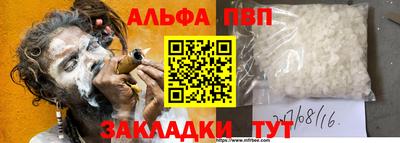 марихуана Янаул