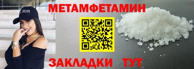 прущая мука Ярославль