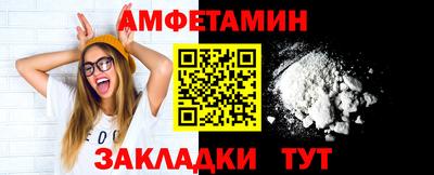 МДМА Ярцево