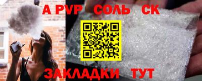 МДМА Ярцево