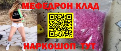 МДМА Ярцево