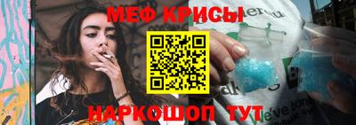 прущая мука Ярославль