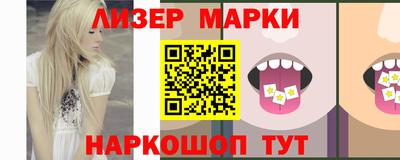 марихуана Янаул