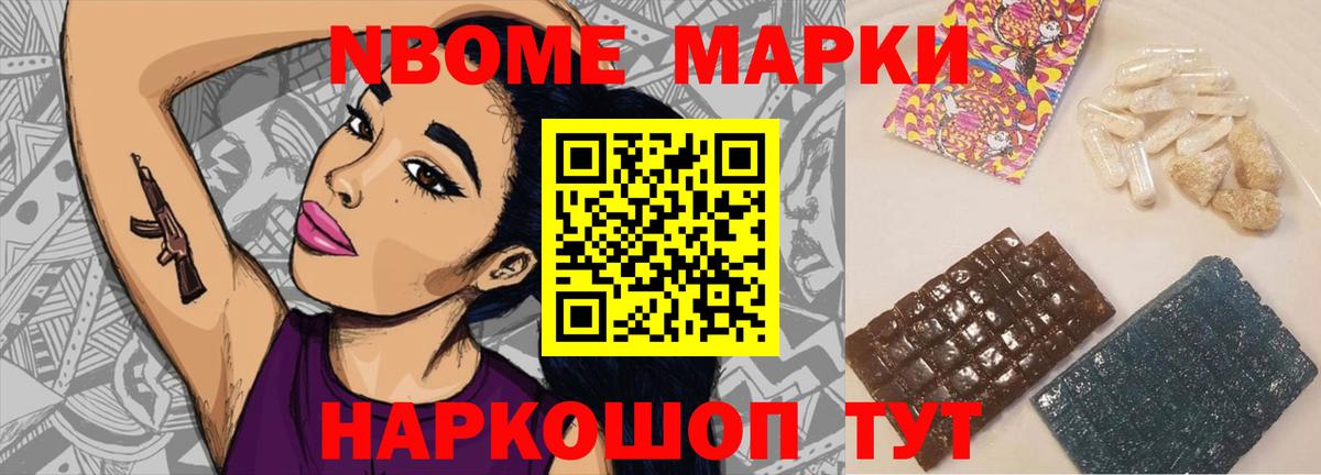 LSD-25 экстази кислота Горно-Алтайск