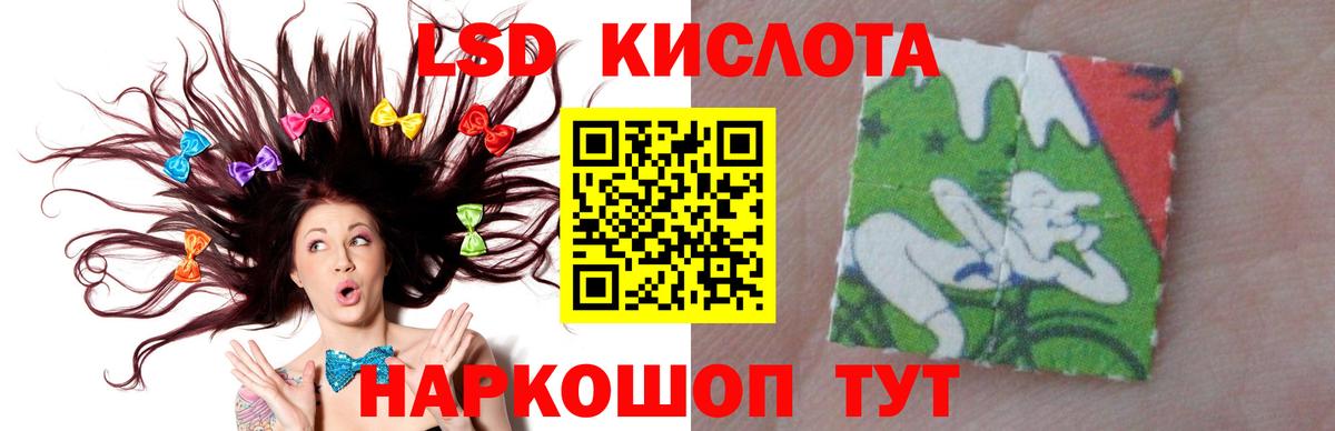 Лсд 25 экстази  LSD-25 экстази ecstasy  Вход с VPN  ЛСД экстази ecstasy  Горно-Алтайск 