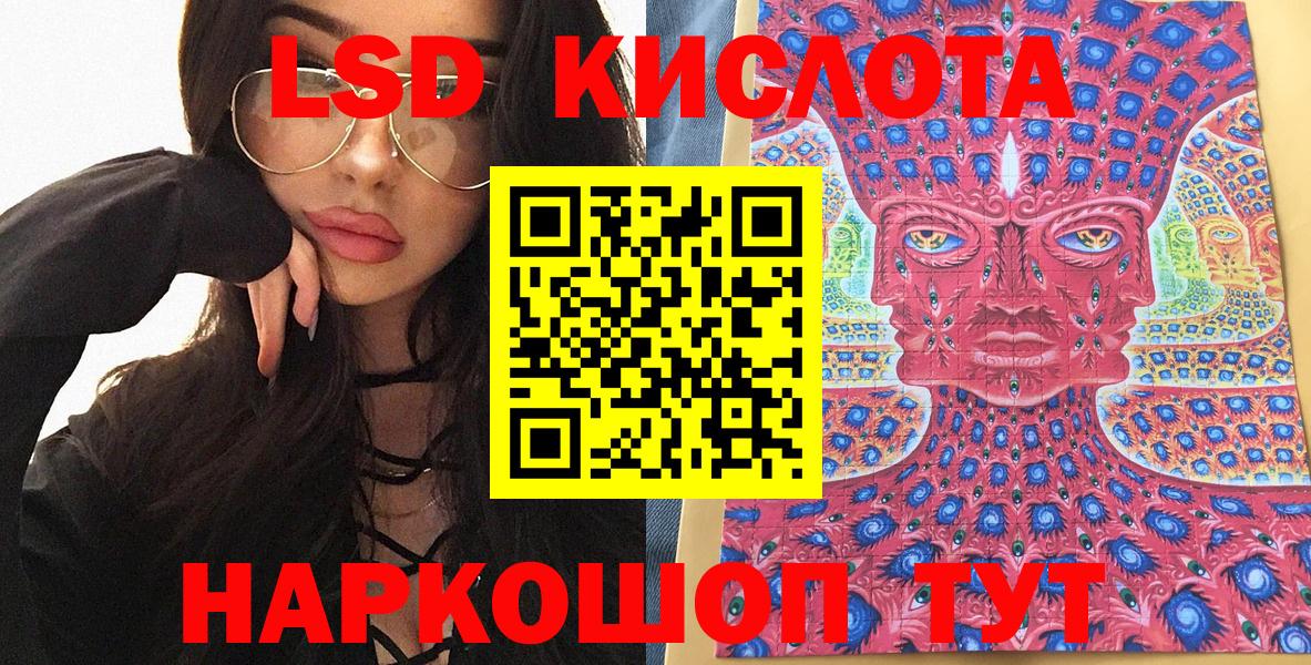 Марки 25I-NBOMe  Марки N-bome 1500мкг  Вход с VPN  купить   Горно-Алтайск 